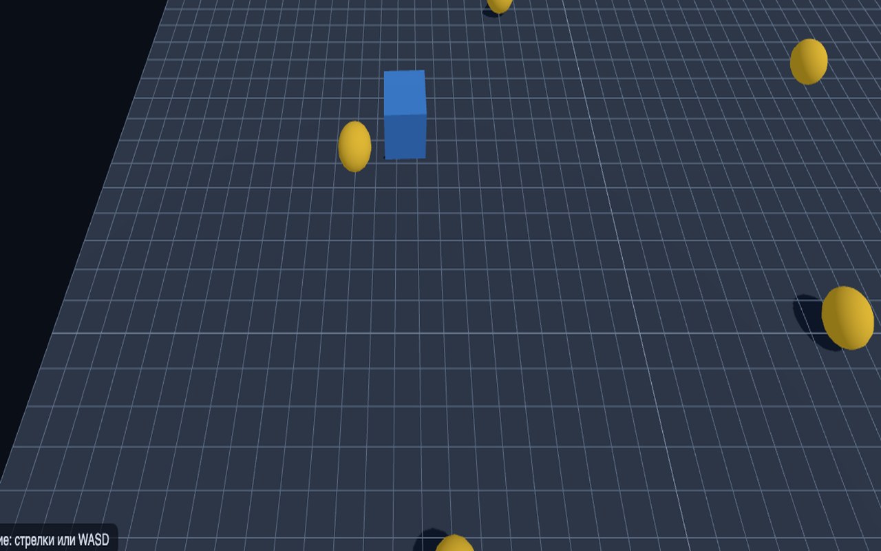 Собственная 3D-сцена на three.js - кубик-игрок и монеты на плоскости, счёт 0 из 8