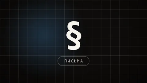Карточка гайда про восемь приёмов писем-рассылок, которые продают серией касаний