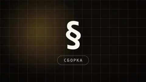 Карточка гайда про сборку ИИ-секретаря, который сам записывает клиентов на встречи