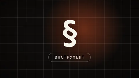 Превью статьи «Perplexity AI: как пользоваться в России»: поиск с источниками, цены и Comet