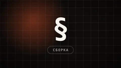 Превью статьи «ИИ секретарь для записи клиентов»: сборка секретаря для бизнеса без кода