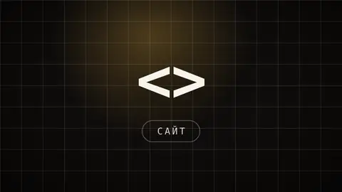 Обложка гайда: сборка сайта в Claude Code с дизайном на 21st.dev и анимациями Motion