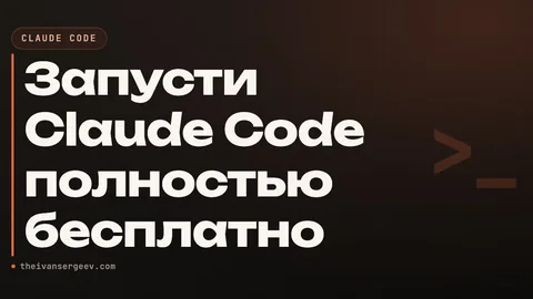 Карточка гайда про настройку Claude Code под себя - файлы настроек, правила проекта и границы агента