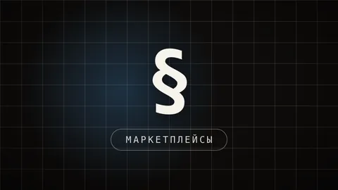 Карточка гайда про ИИ для маркетплейса: семь задач продавца на Wildberries и Ozon