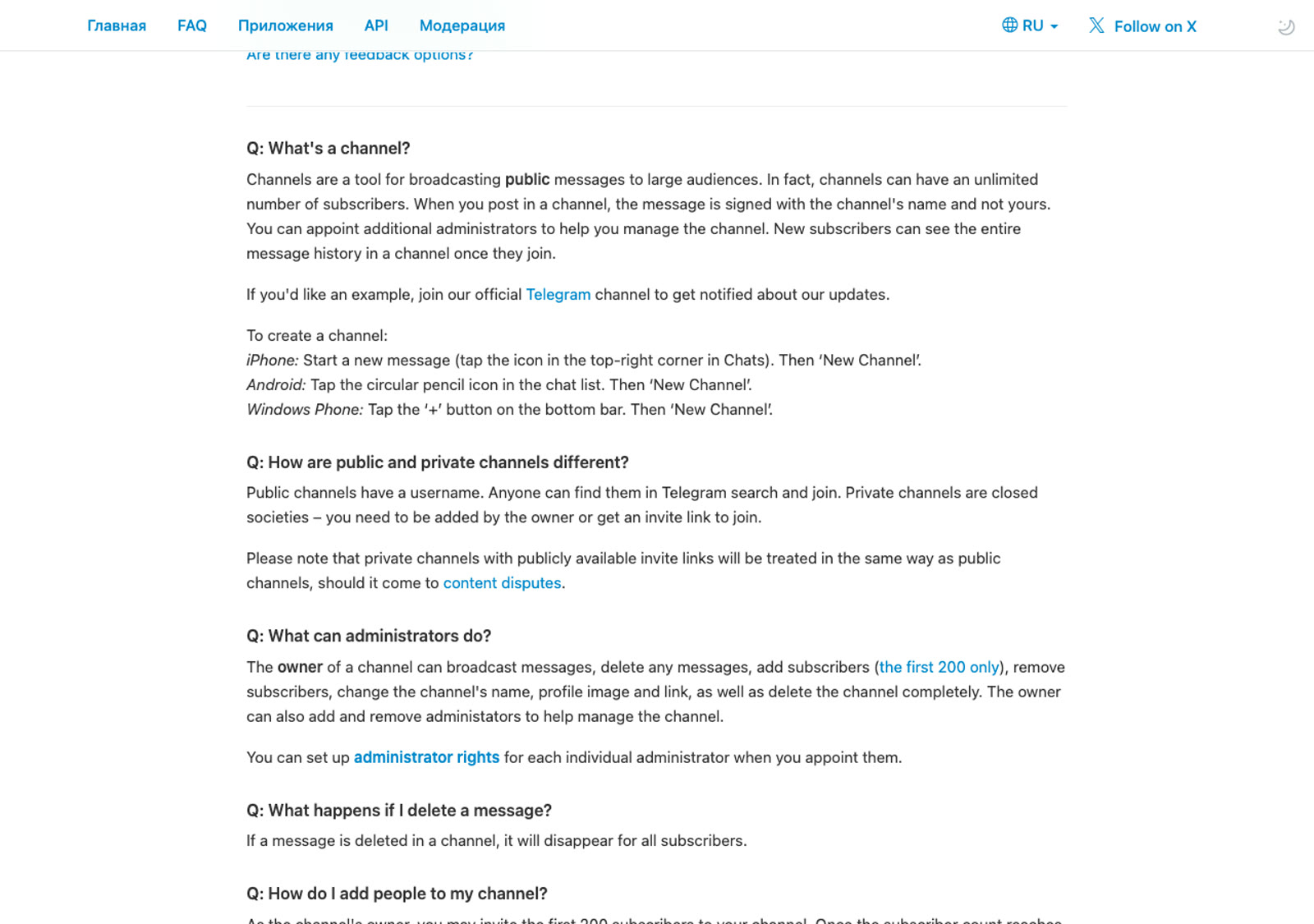 Официальный FAQ Telegram: раздел про разницу открытых и закрытых каналов