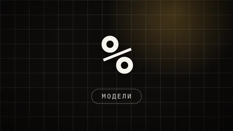 Карточка гайда про устройство нейросетей без формул и практикум на 15 минут