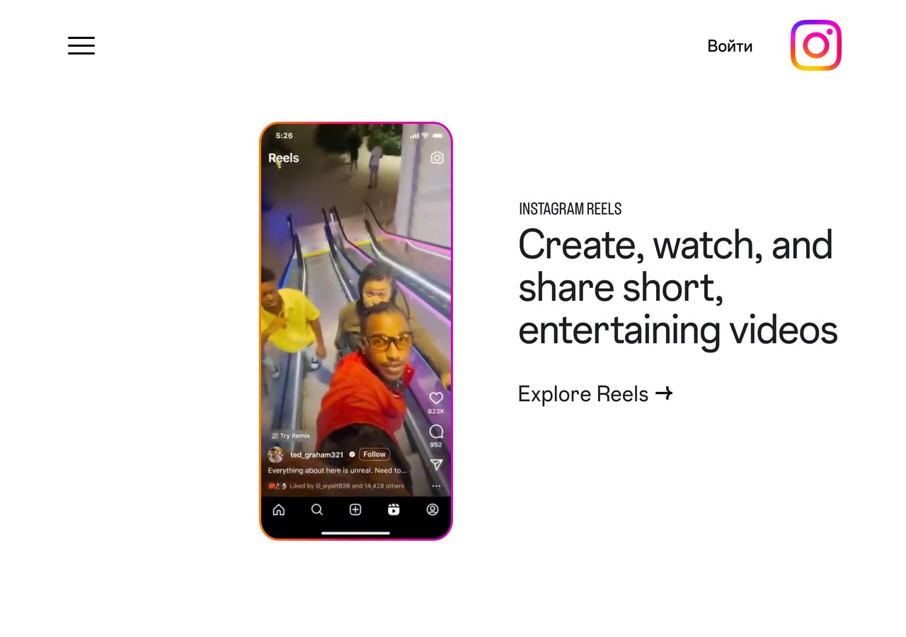 Официальная страница Instagram про Reels с телефоном, на экране которого открыт вертикальный ролик во весь экран