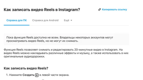 Карточка разбора о том, почему рилс не набирает просмотры и что с этим делать