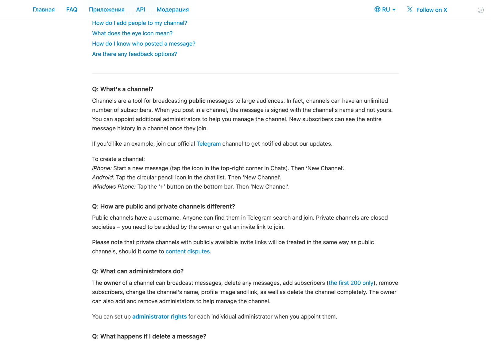 Официальная справка Telegram: раздел с маршрутами создания канала для айфона и андроида