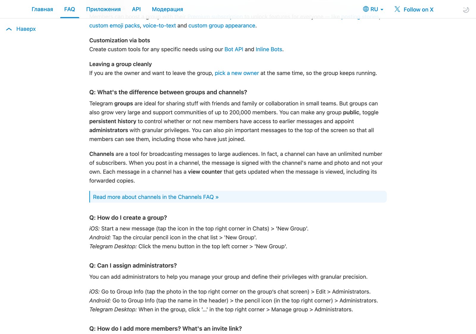 Официальный FAQ Telegram, ответ про разницу групп и каналов и счётчик просмотров у каждого поста