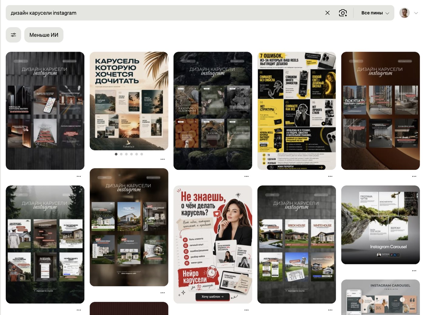 Лента Pinterest по запросу про дизайн карусели: плитка из готовых обложек в тёмных и светлых стилях