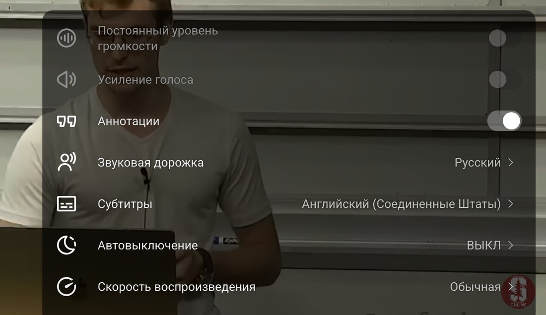 Меню настроек плеера YouTube на лекции CS229: Звуковая дорожка Русский, Субтитры Английский