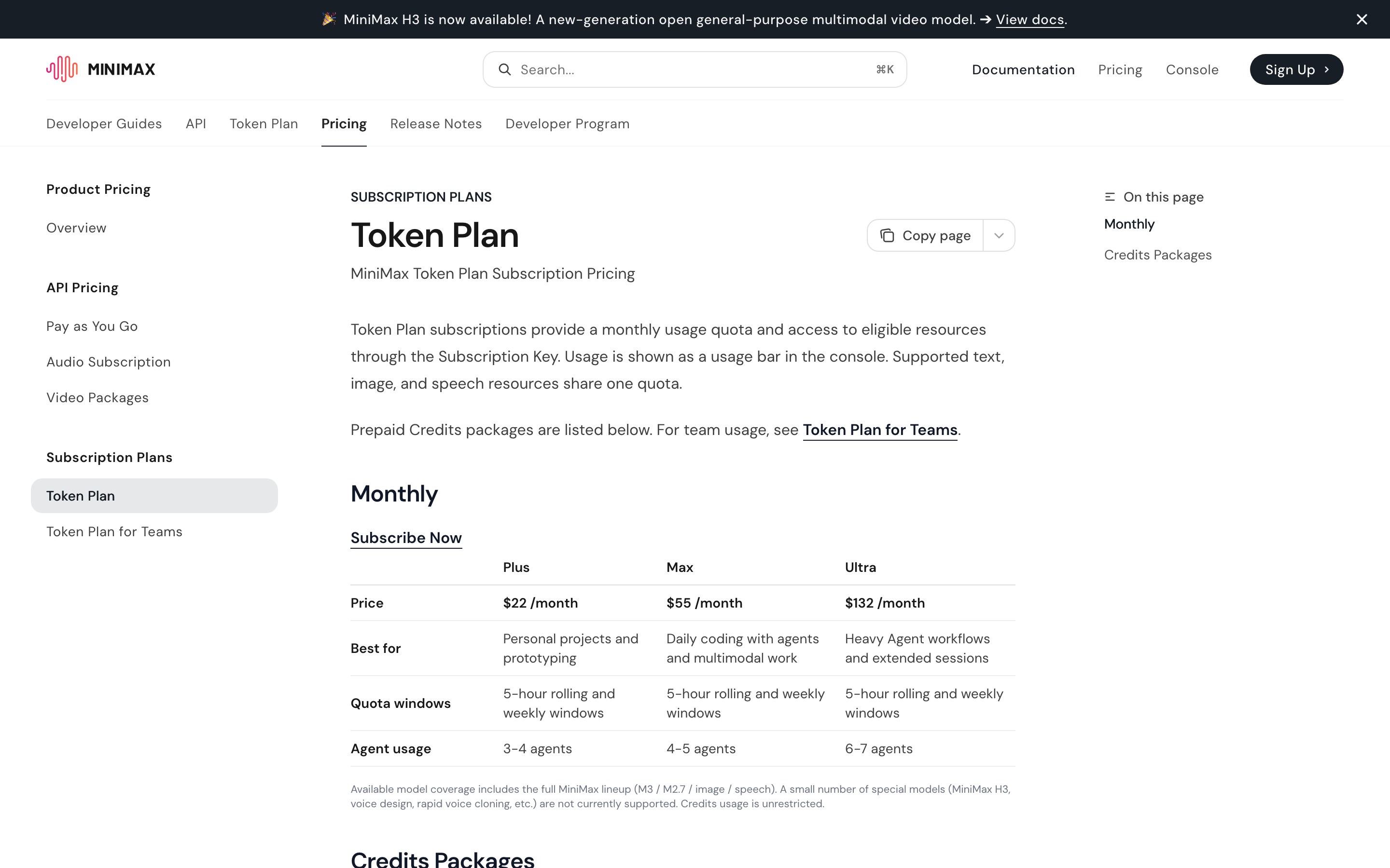 Таблица тарифов Plus, Max и Ultra на официальной странице MiniMax с ценами и параметрами
