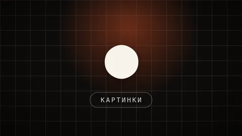 Превью статьи «Реалистичные ИИ-картинки»: как получить кадр, который не отличить от фото
