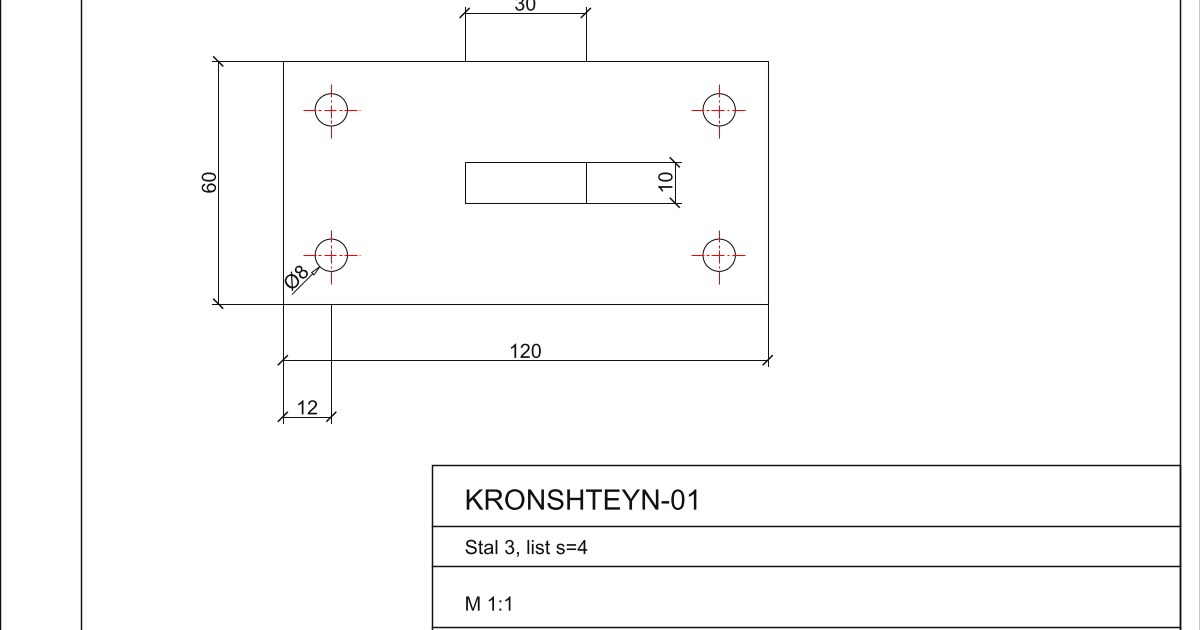 Чертёж кронштейна с проставленными размерами 120, 60, 12, 30, 10 и знаком диаметра 8, штамп KRONSHTEYN-01 внизу листа