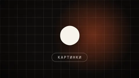 Карточка соседнего материала: как убрать пластиковый вид у сгенерированной картинки