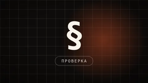 Карточка гайда про проверку текста нейросетью: ошибки, тон и факты до отправки