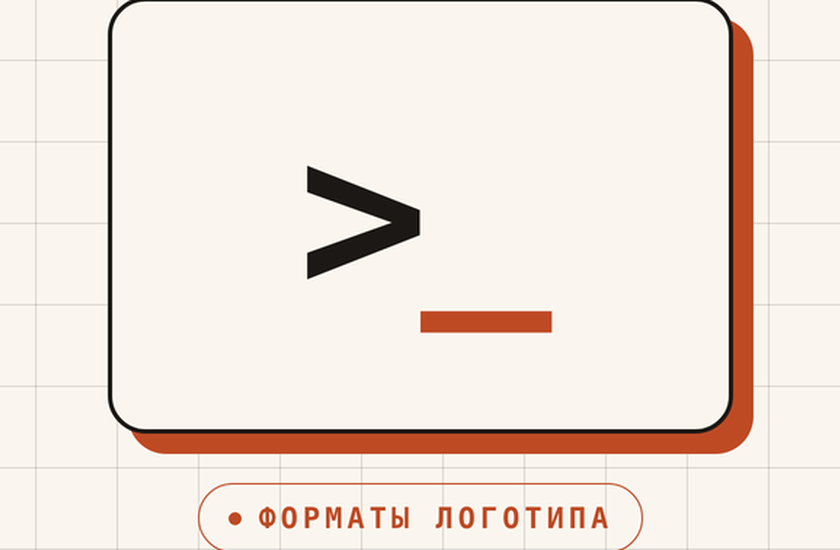 Иллюстрация к разделу про форматы логотипа: мозаика из точек против чертежа из линий