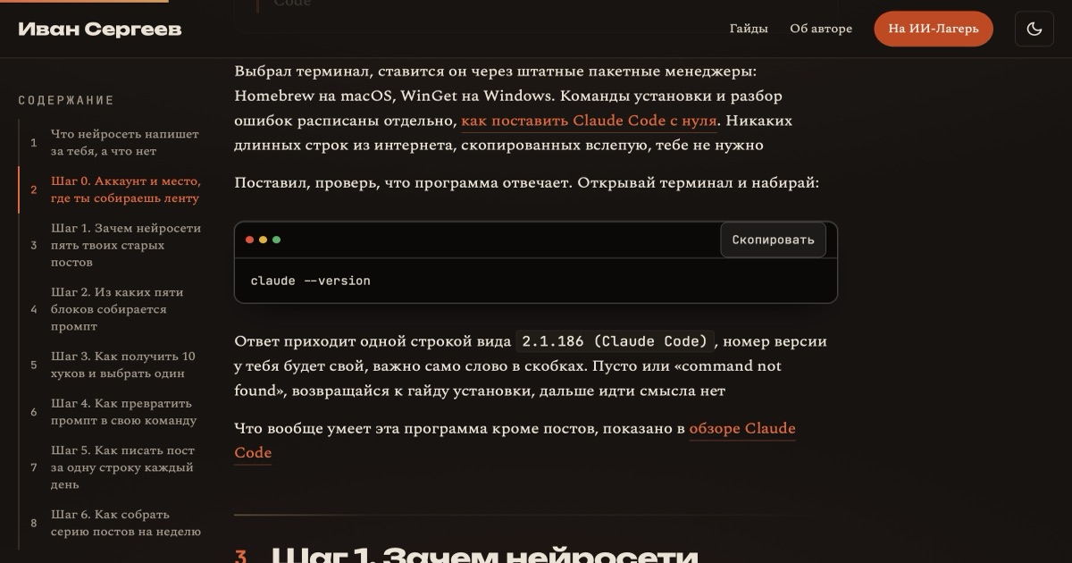Мем-переписка: на вопрос как ты пишешь каждый день ответ - пишу одну строку с командой post