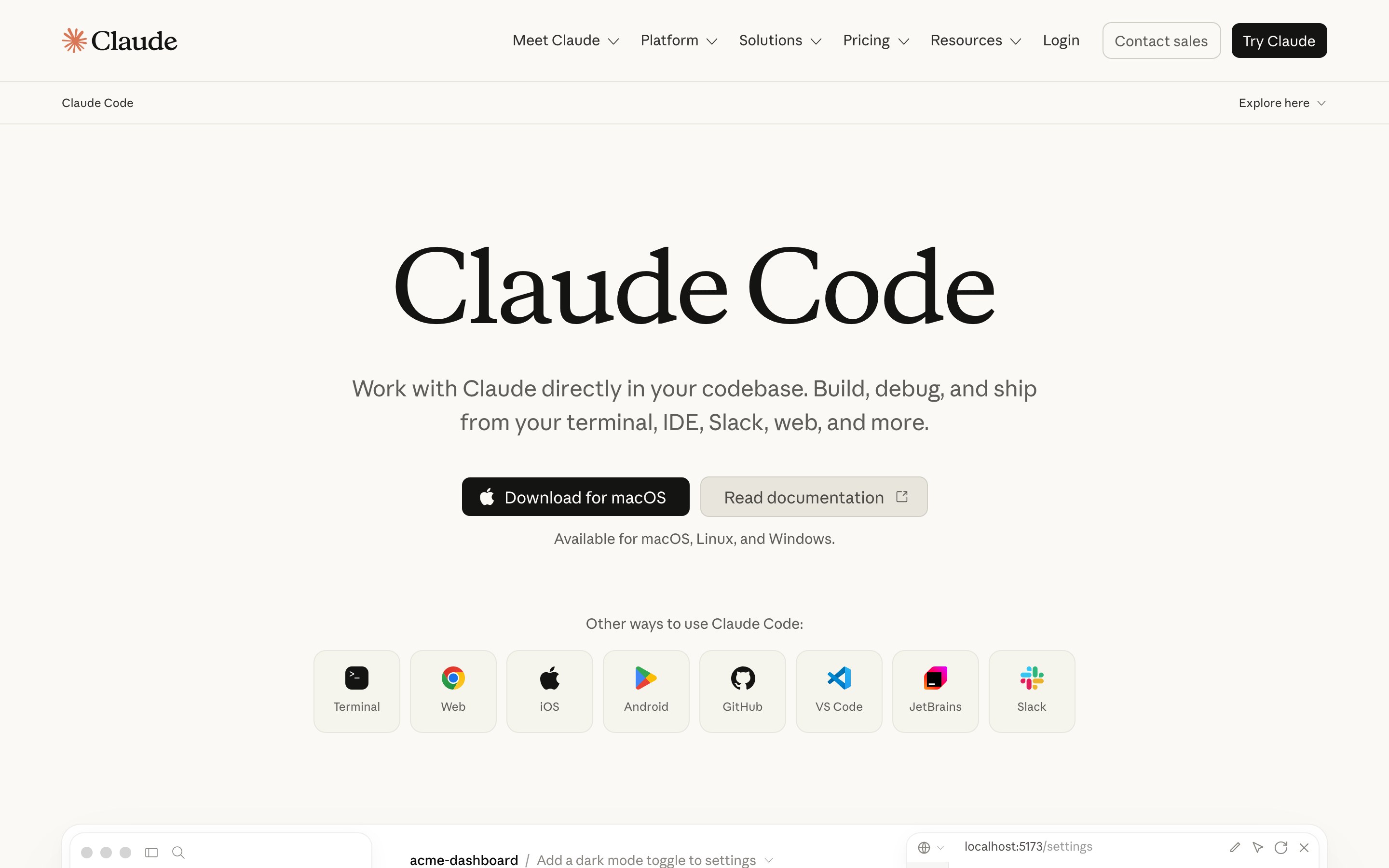 Claude Code: страница продукта на claude.com, установка и режимы работы