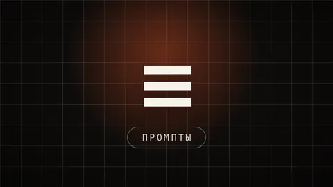 Превью статьи «Фото со своим лицом в ChatGPT»: 10 готовых промптов нейрофото