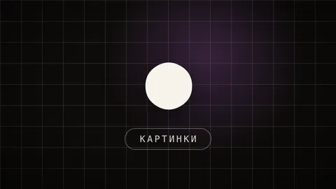 Превью гайда про обработку фотографий нейросетью: фон, лишние объекты и качество снимка