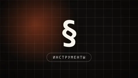 Карточка гайда про сборку ИИ-секретаря, который сам записывает клиентов на встречи