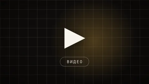 Тёмная превью-плитка гайда про видео с помощью ИИ: крупный знак на сетке и подпись категории видео