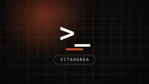 Превью гайда «Вайбкодинг простыми словами»: что это за метод и как начать с нуля