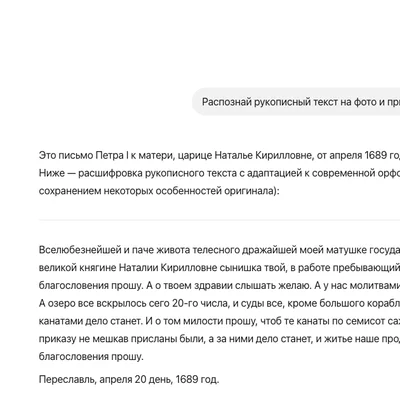 Карточка гайда про три прогона одного письма через Алису