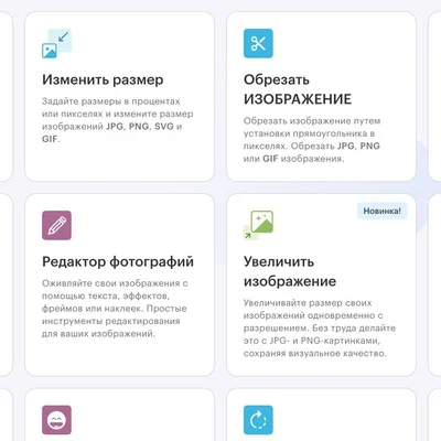 Карточка гайда про обработку старых фотографий нейросетью