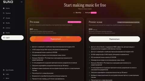 Карточка гайда «Suno» - как превратить готовый текст в песню с голосом и музыкой