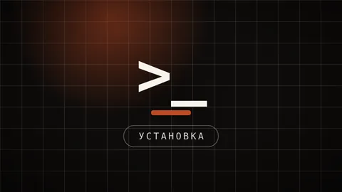 Превью статьи о том, как собрать бренд с нуля: логотип, фирменный стиль и голос