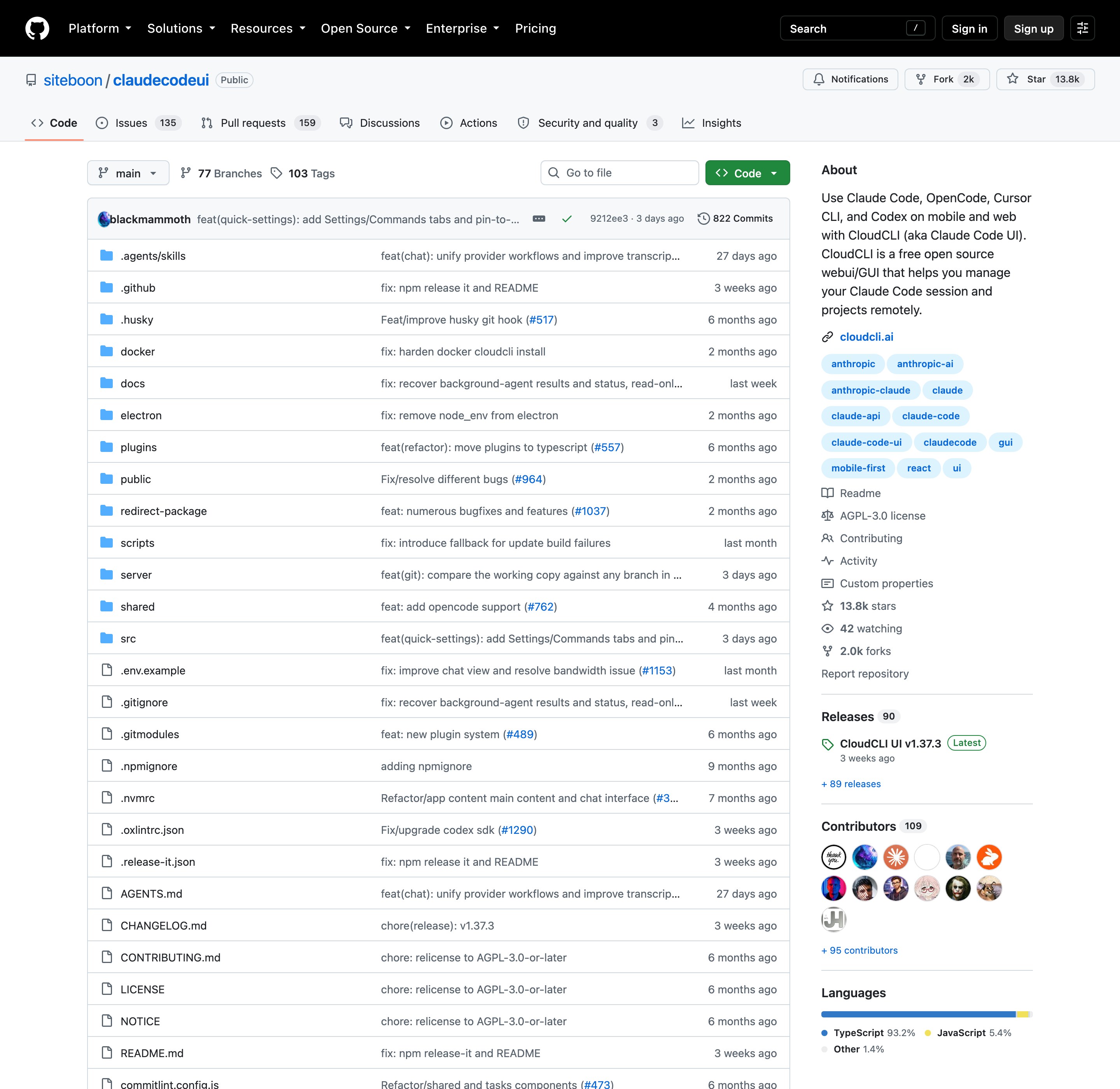 Репозиторий siteboon claudecodeui на GitHub: 13,8 тысячи звёзд, лицензия AGPL-3.0, список файлов проекта