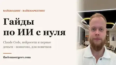 Миниатюра гайда о приёме оплаты за один файл без юрлица и без платформы