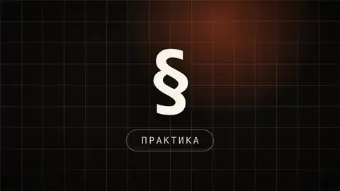 Миниатюра гайда о мини-продукте, который продаётся за один вечер