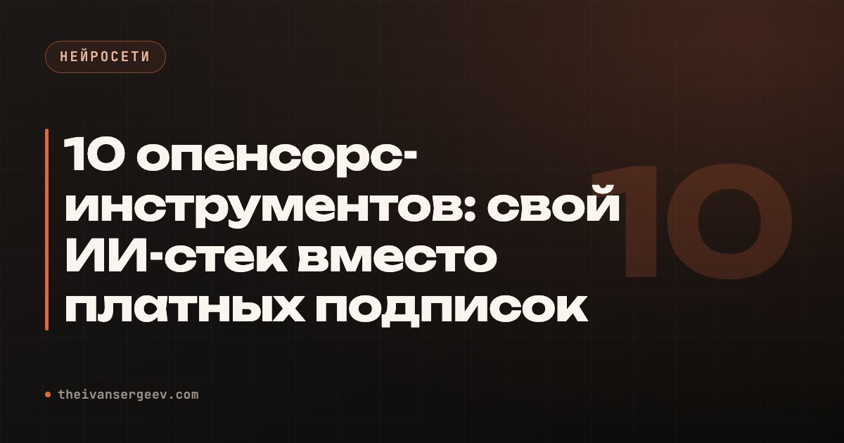Ноутбук на столе вечером: на экране список из десяти бесплатных программ, часть пунктов уже отмечена галочкой
