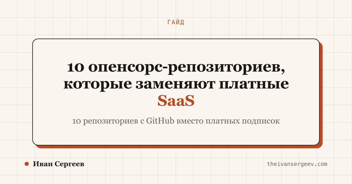 Ноутбук на столе вечером: на экране список из десяти открытых программ, часть уже отмечена галочкой как поставленная