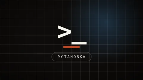 Тёмная превью-плитка гайда про сборку цепочки в n8n