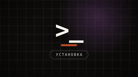 Тёмная превью-плитка гайда про установку Ollama на своём компьютере