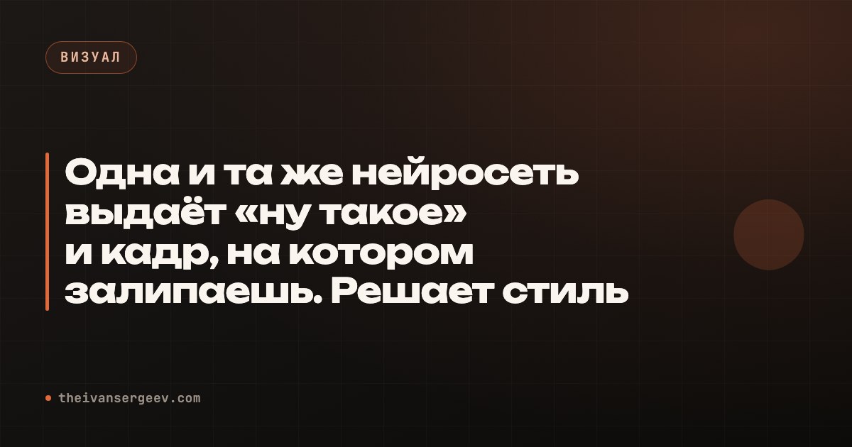 Превью статьи «ПАЛИТРА: 20 стилей ИИ-картинок с готовыми промптами»
