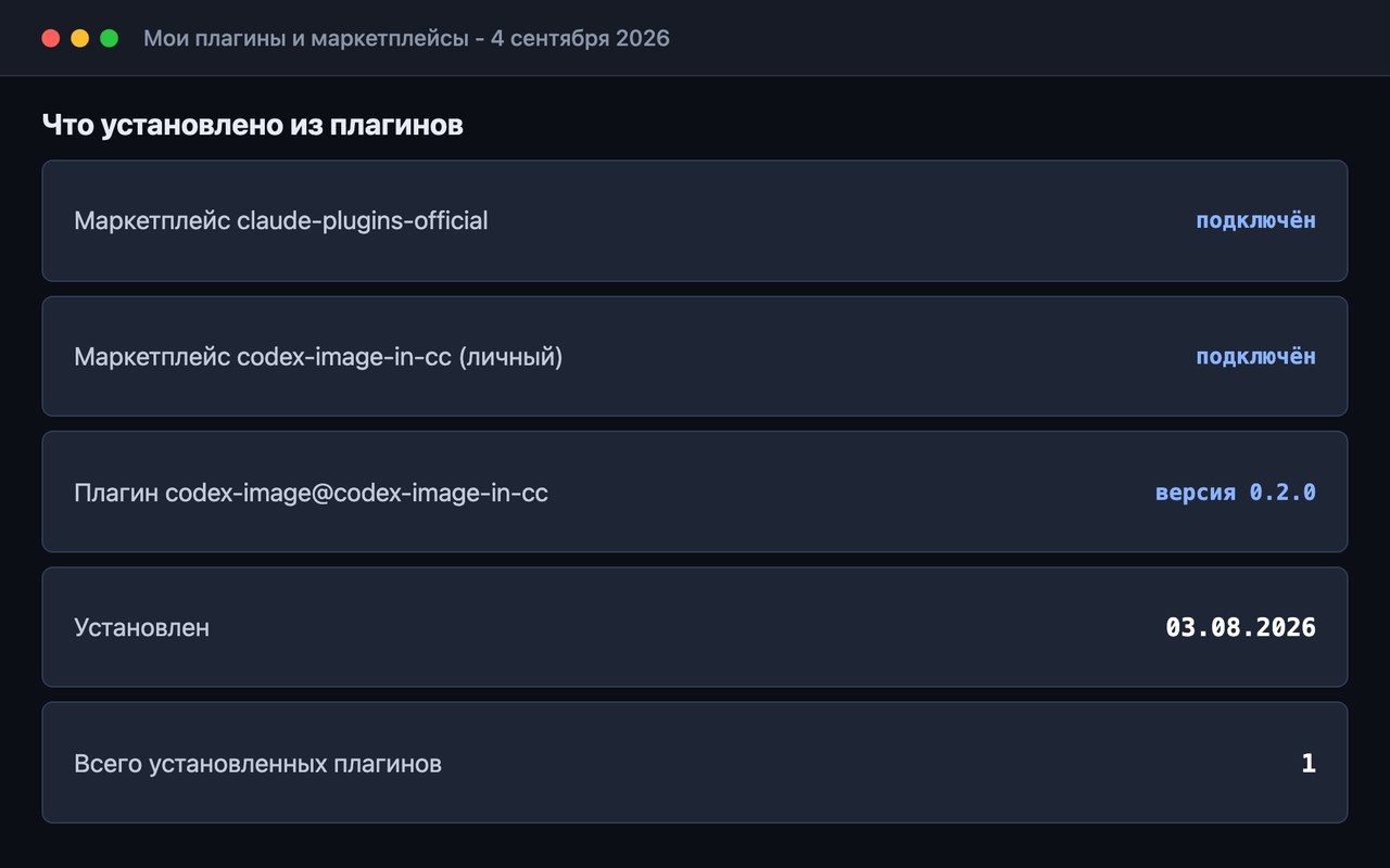Мои упаковки и каталоги - официальный список Anthropic плюс личная версии 0.2.0