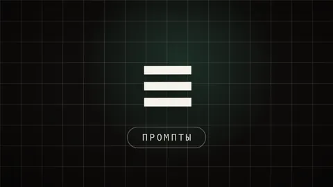 Превью статьи «Как писать промпты для Claude 5: новые правила контекста»