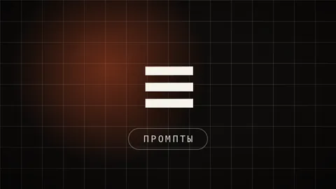 Превью статьи «Промпты для Claude: 6 готовых шаблонов отчётов, писем и презентаций»