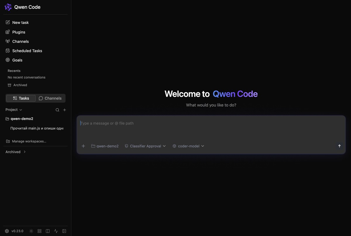 Моя рабочая панель Qwen Code версии 0.23.0 с открытой папкой проекта, историей задачи и переключателем уровня прав