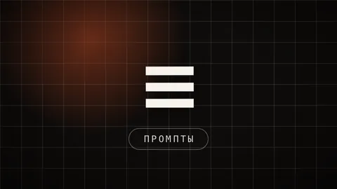 Превью статьи «КАДР»: 10 промптов для монтажа видео через Google Gemini вместо CapCut