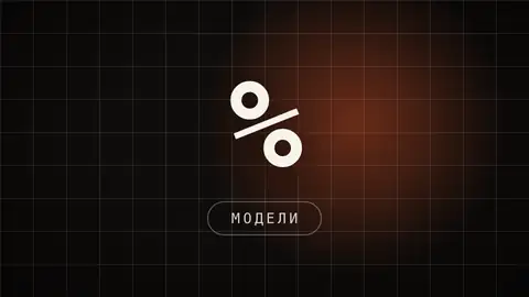 Карточка обзора no-code инструментов - чем собирать приложение, если писать код не хочется