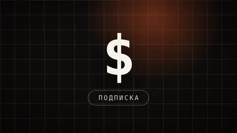 Карточка материала про сборку продукта за один вечер и чем он отличается от демо на выброс