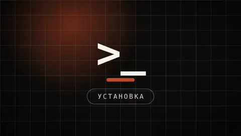 Карточка гайда про вайбкодинг с нуля - как ставить задачу ИИ и доводить сборку до результата