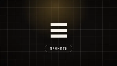 Превью статьи «Новые правила контекста для Claude 5»